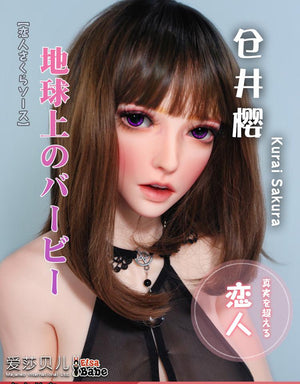 ElsaBabe 150cm lover sex doll Kurai Sakura - lovedollshops.com