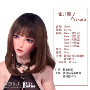 ElsaBabe 150cm lover sex doll Kurai Sakura - lovedollshops.com