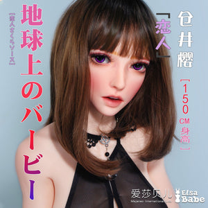 ElsaBabe 150cm lover sex doll Kurai Sakura - lovedollshops.com